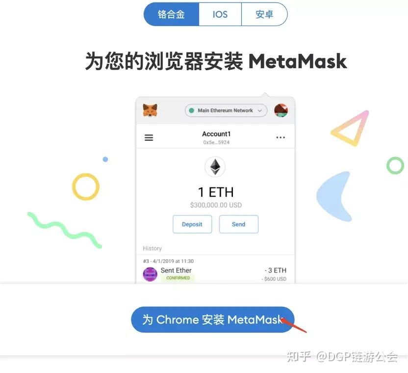 metamask怎么注册_怎么注册metamask钱包