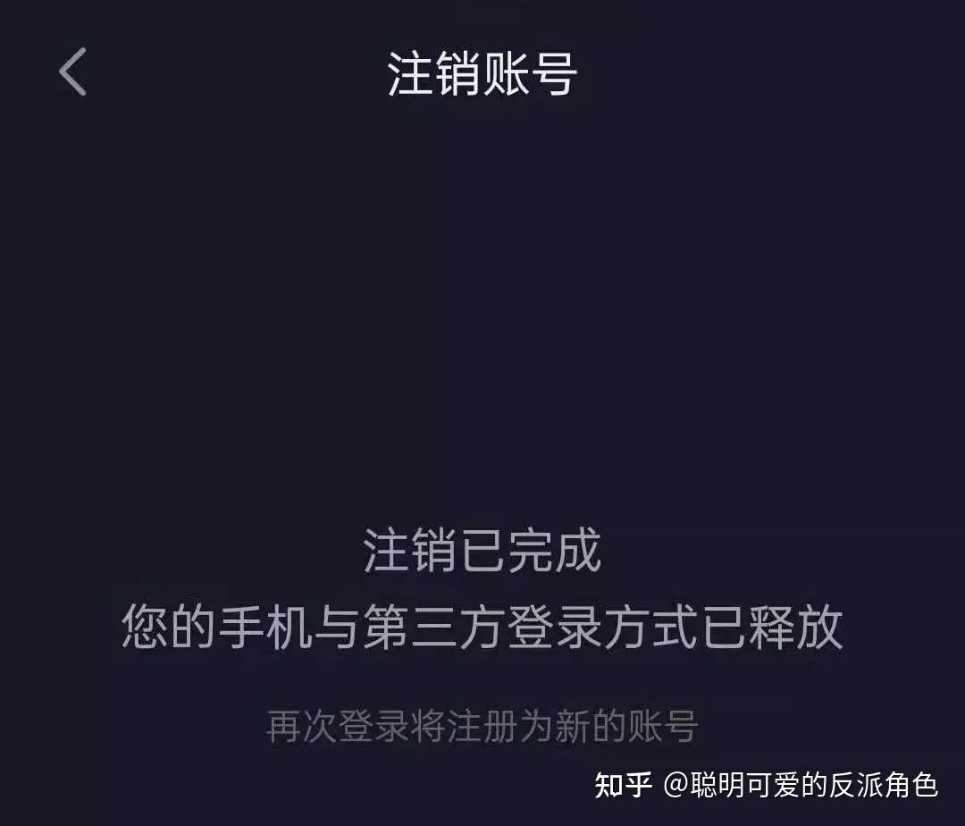 tb钱包需要登录吗知乎账号怎么注销_tb钱包需要登录吗知乎账号怎么注销掉