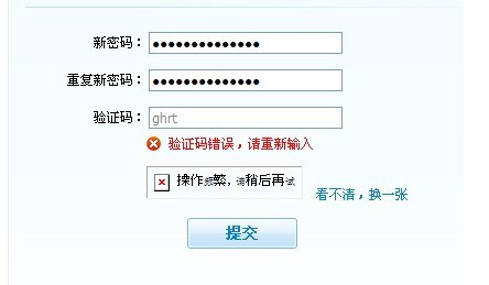 如何知道自己的验证码_如何知道自己的验证码是多少号