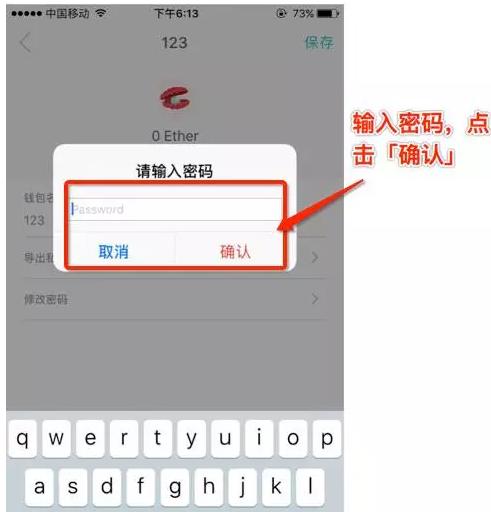 下载imtoken钱包手机版_imtoken10钱包下载安卓