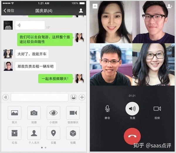 可以和外国人视频聊天的软件_可以和外国人视频聊天的软件手机软件E开头