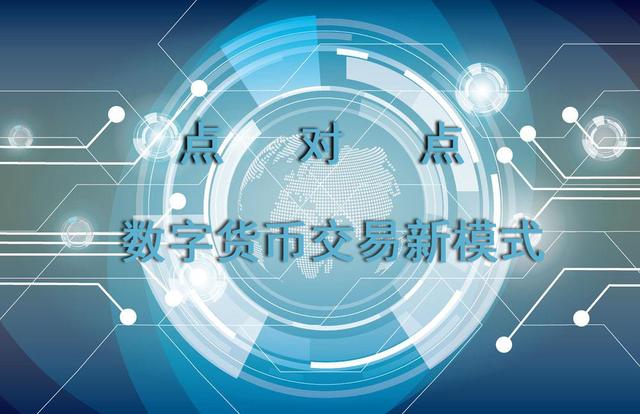 虚拟币交易软件_虚拟币交易软件m开头有哪些