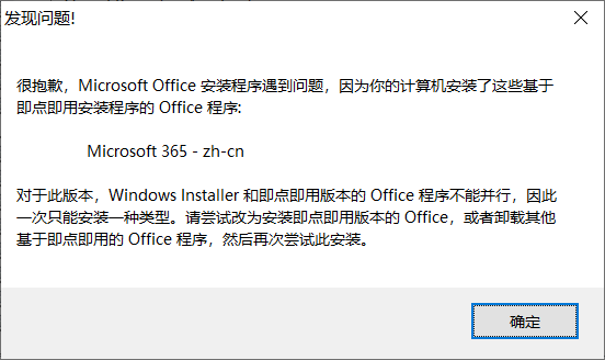 电脑skypeforbusiness干什么用_skype for business windows