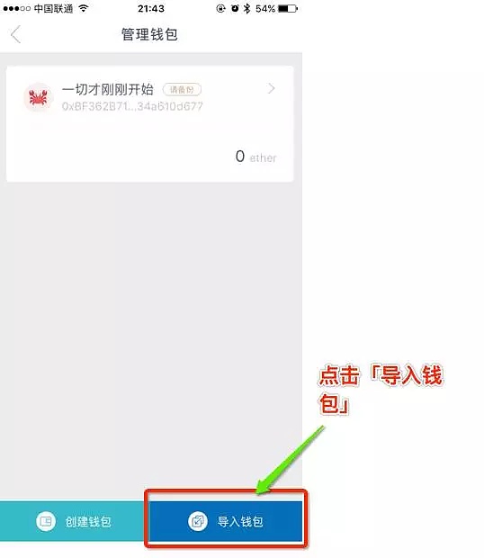 im钱包怎么退出账户_im钱包里的币怎么交易