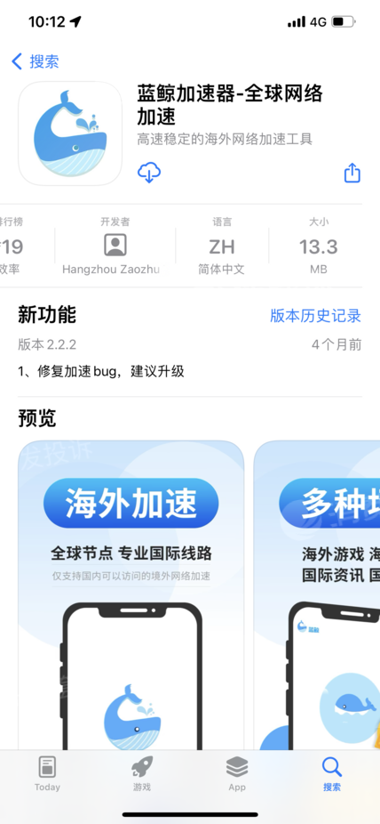 外网梯子加速器永久免费_外网梯子加速器永久免费版