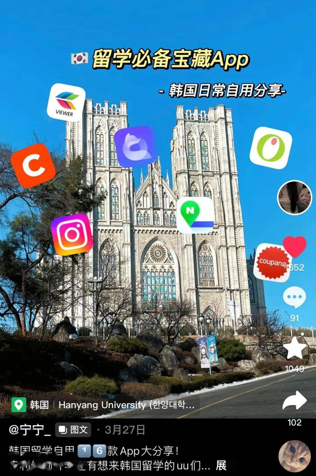 免费梯子加速器app七天_有什么好用的免费梯子加速器