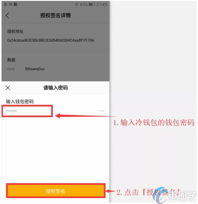 冷钱包跟热钱包哪个赚钱_冷钱包和热钱包的区别及交易所的使用流程