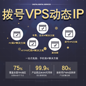 手机远程vps软件_手机远程vps软件下载