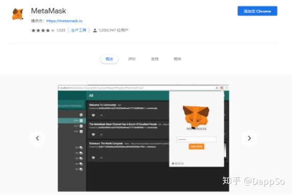 metamask官网是哪个_metamask属于什么类型