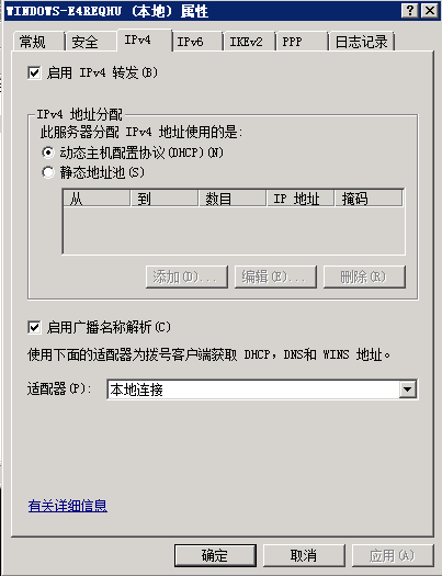 vps搭建网站教程_vps搭建服务器上网