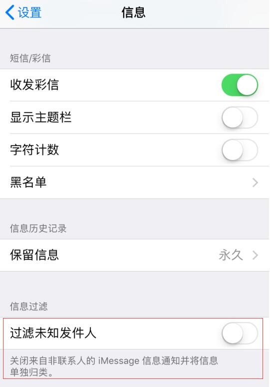 关于苹果手机whatsapp收不到验证码怎么办的信息