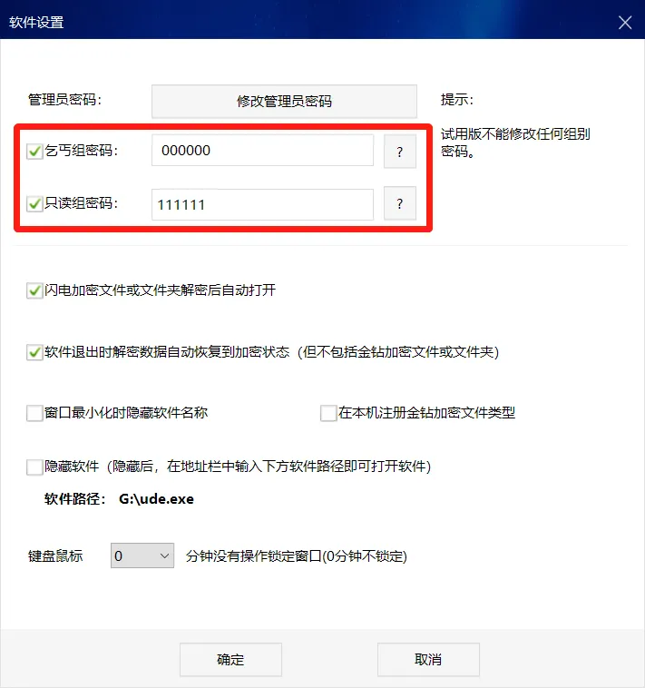加密聊天软件排行_加密聊天软件排行榜前十名
