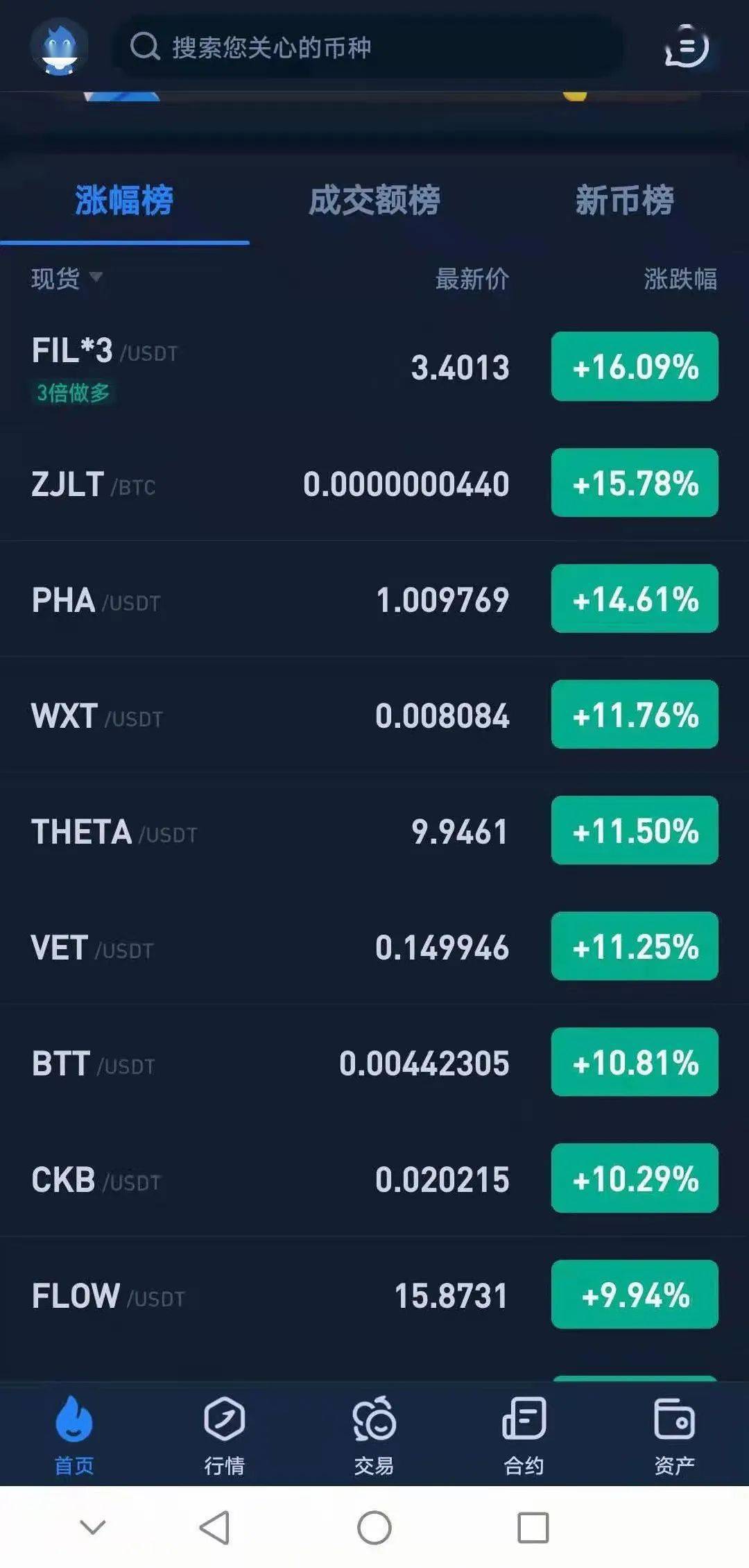 usdt是诈下载吗_usdt这个平台安全吗