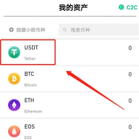 交易所的币如何转到钱包_交易所的币如何转到钱包里去