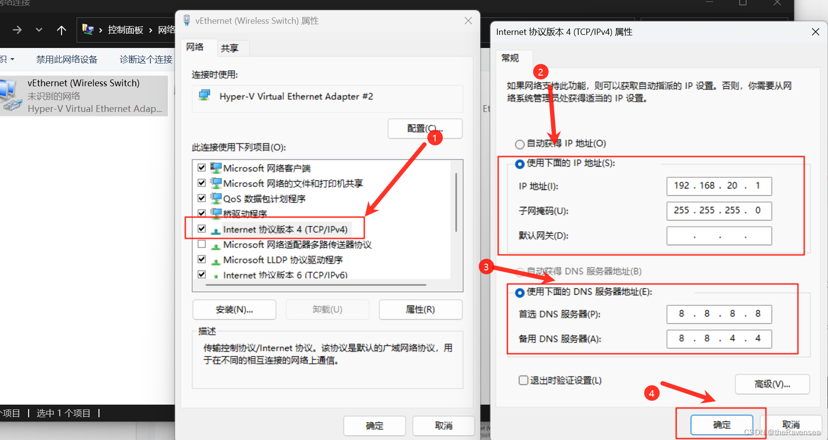 外网加速免费器_外网加速免费器哪个好
