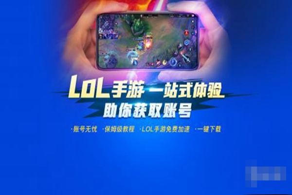 免费手游加速器_免费手游加速器排行