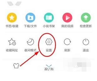 uc浏览器网页搜索记录怎么删除_uc浏览器网页搜索记录怎么删除啊