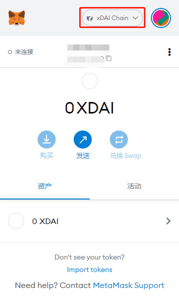 包含metamask.io小狐狸钱包官网下载的词条