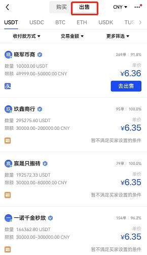 虚拟币交易收到黑钱犯法吗_卖虚拟币收到黑钱被刑拘了在拘留期间都干些什么