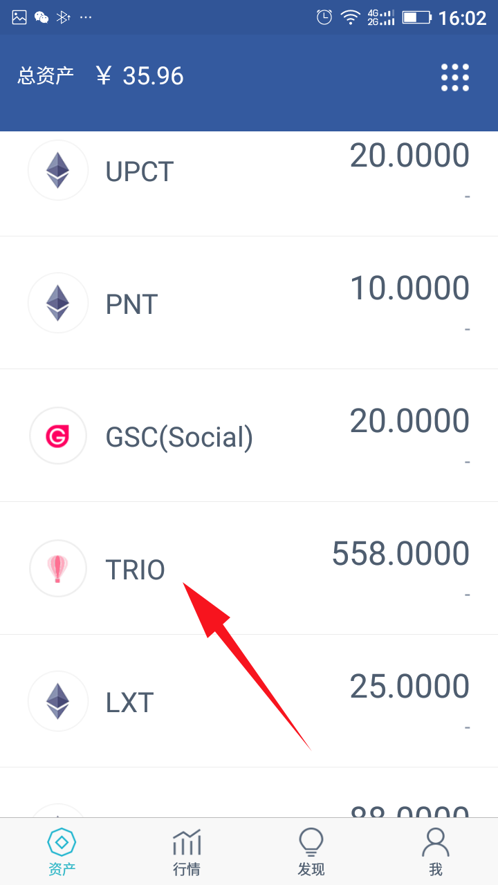 imtoken钱包怎么登陆_imtoken钱包怎么登录另一台手机