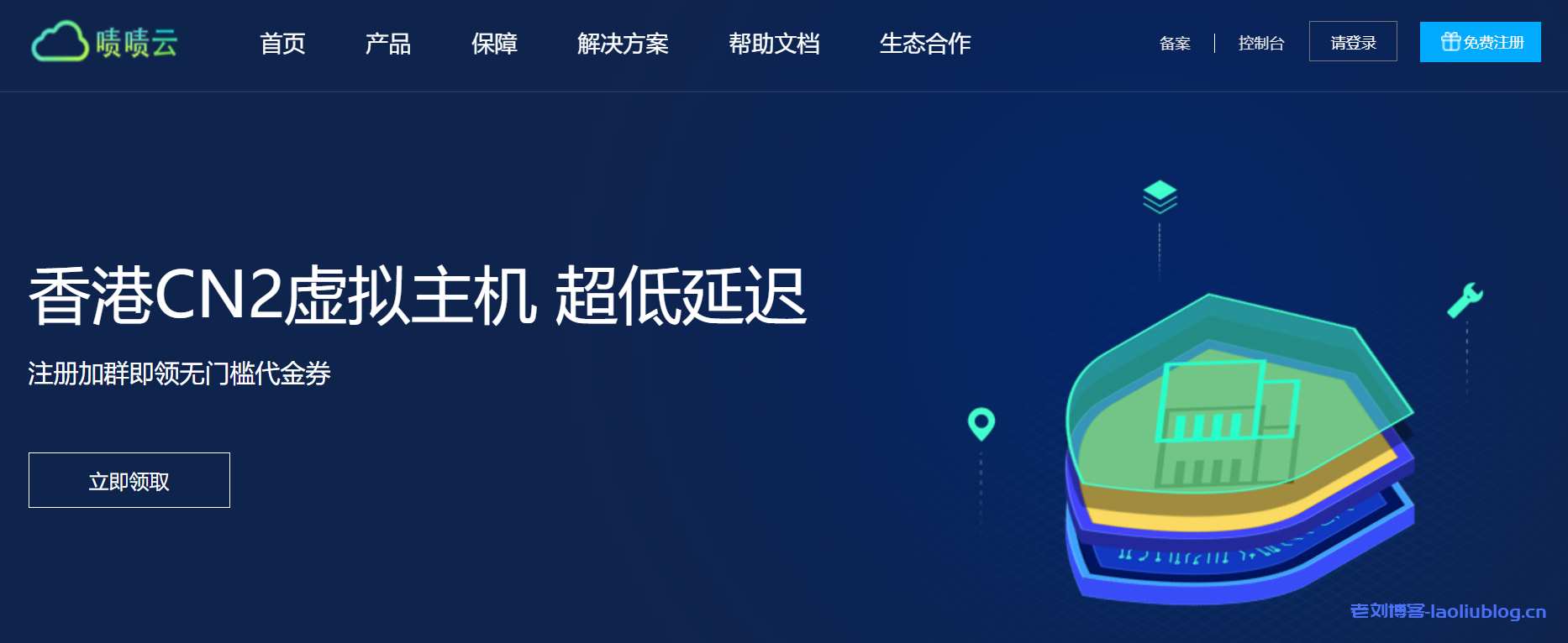 vps哪个好_vps软件有哪些