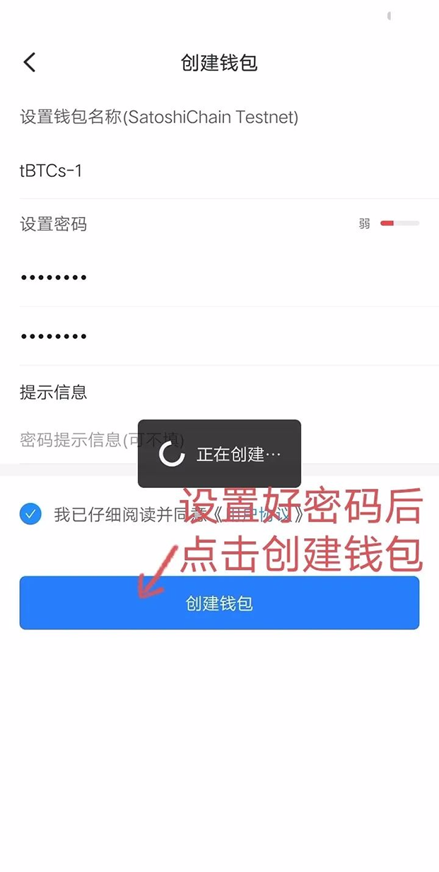 TP钱包下载安装_tp钱包下载官方下载