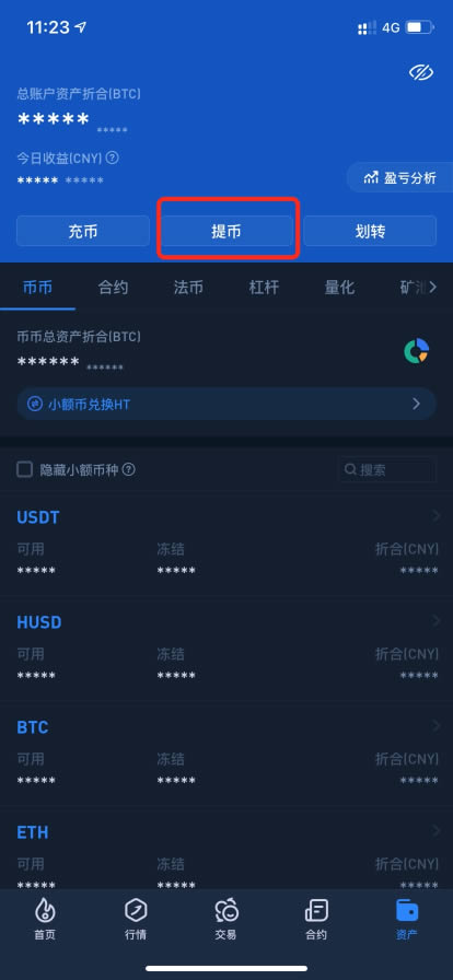 比特派冷钱包下载_比特派钱包是热钱包吗