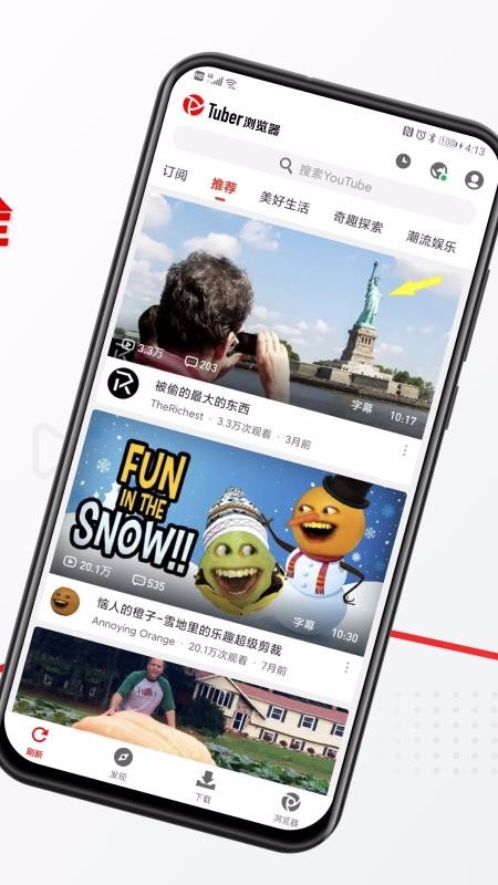 上外网软件app下载_外网软件app下载安装
