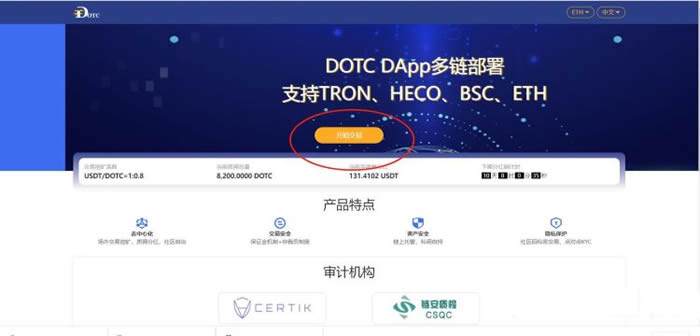 去中心化交易所justswap_去中心化交易所和中心化交易所区别