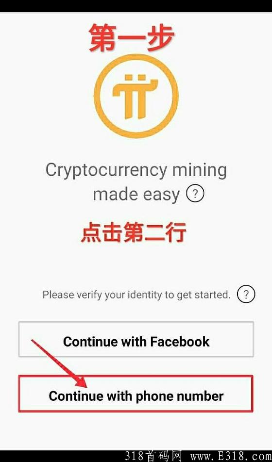 pi钱包下载局_pi钱包最新版本