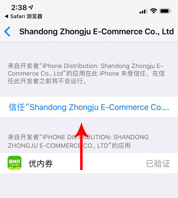 usdt钱包app下载教程的简单介绍
