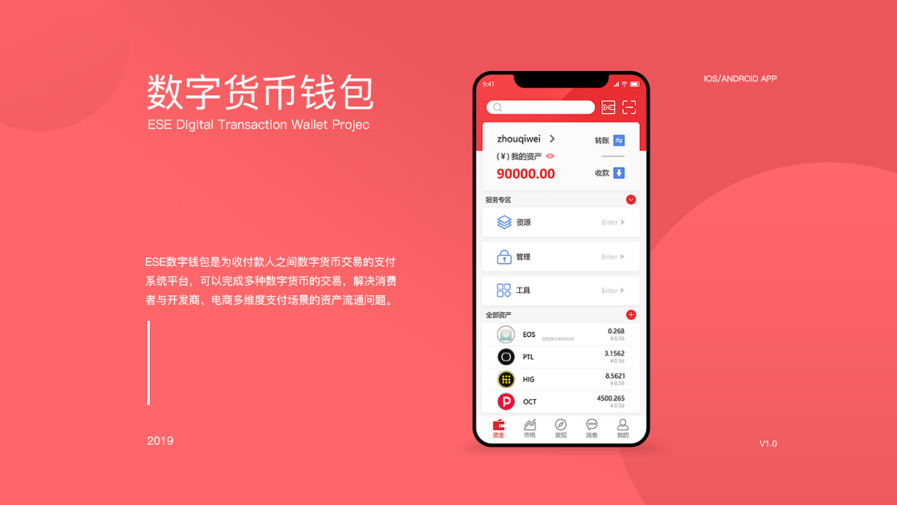 数字钱包官网_中国人民数字钱包官网