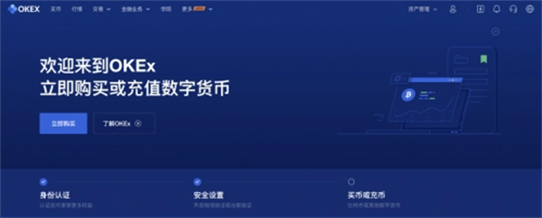 欧意交易所app官方下载安装.下载_欧意交易所app官方下载安装下载苹果版