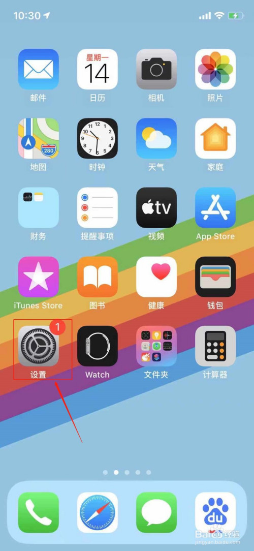 苹果手机梯子软件推荐?_苹果手机梯子软件都有哪些