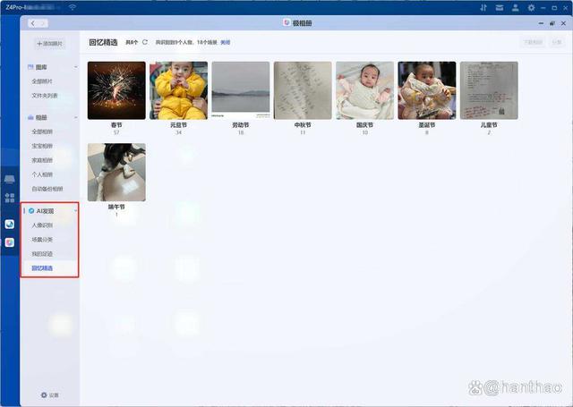 苹果手机梯子软件推荐?_苹果手机梯子软件都有哪些