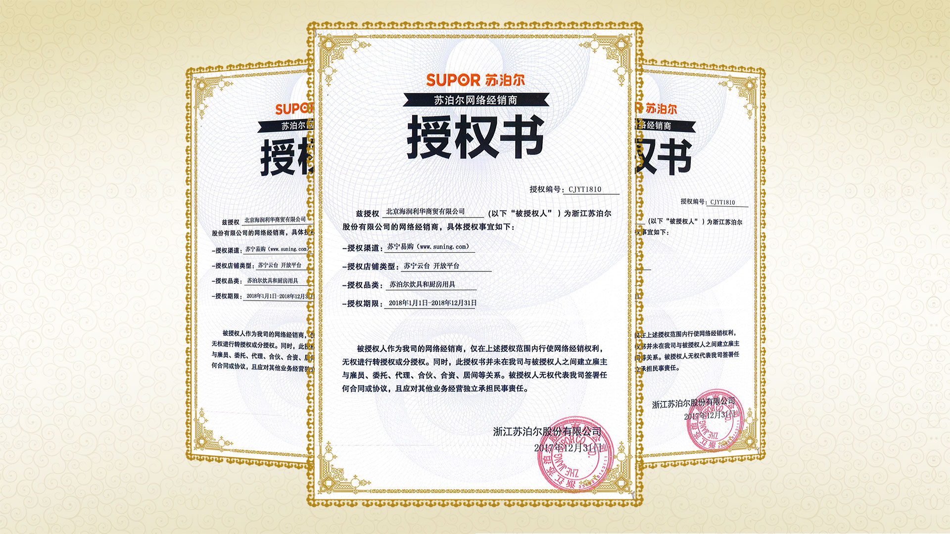 tp钱包卖币需要授权_tp钱包如何解除代币授权