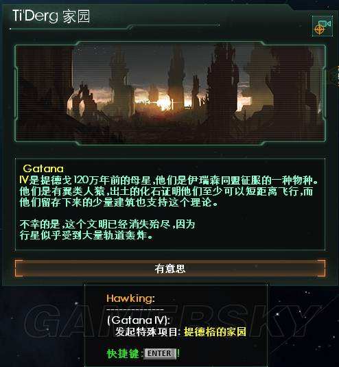宇宙sky下载_spaceengine宇宙模拟器手机版下载教程
