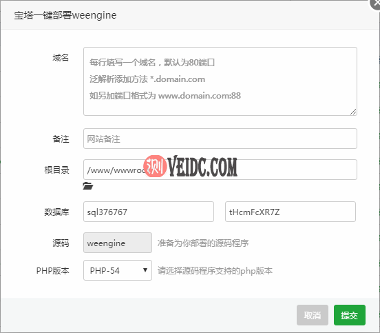 vps手机应用软件是什么软件_vps手机应用软件是什么软件啊