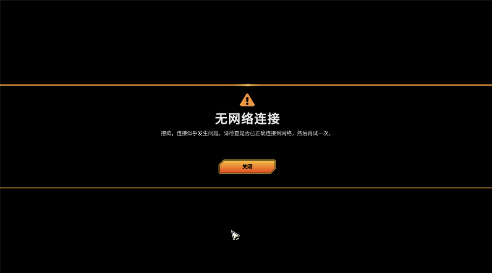 aptoidetv无法联网_aptoide安卓版连不上网