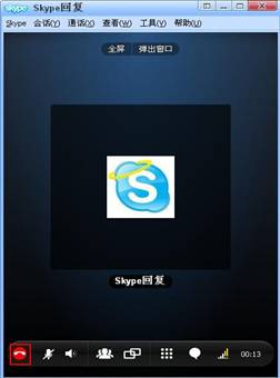 skype什么意思?_skype什么意思翻译在线