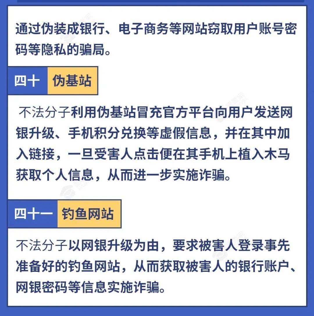 反诈中心能看到转账_反诈中心能看到转账,我的钱能回来吗
