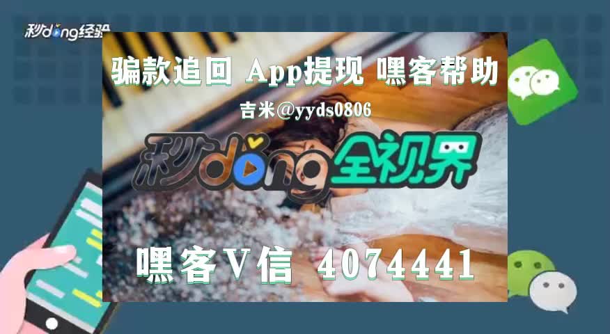 网络做单任务app被骗_网络做单任务app被骗追回的机会
