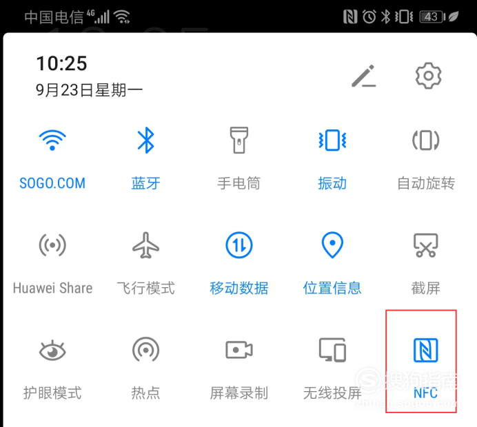 华为手机梯子符号_华为手机梯子符号怎么输入