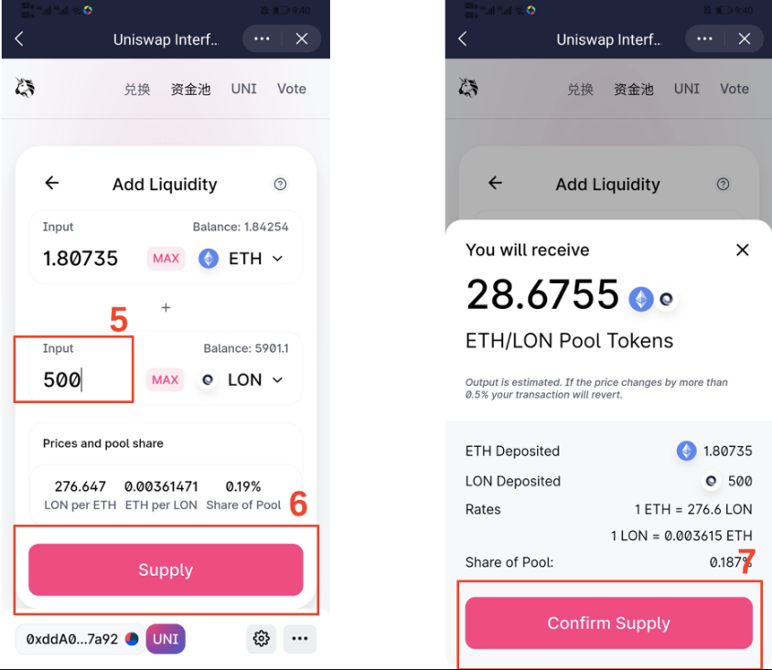 imtoken怎么领取lon的简单介绍