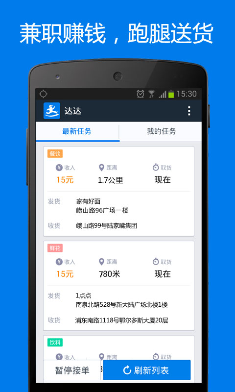 手机好用的梯子软件免费_手机好用的梯子软件免费版