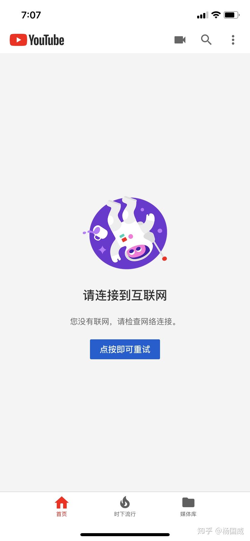 whatsapp没办法注册_whatsapp手机注册不了