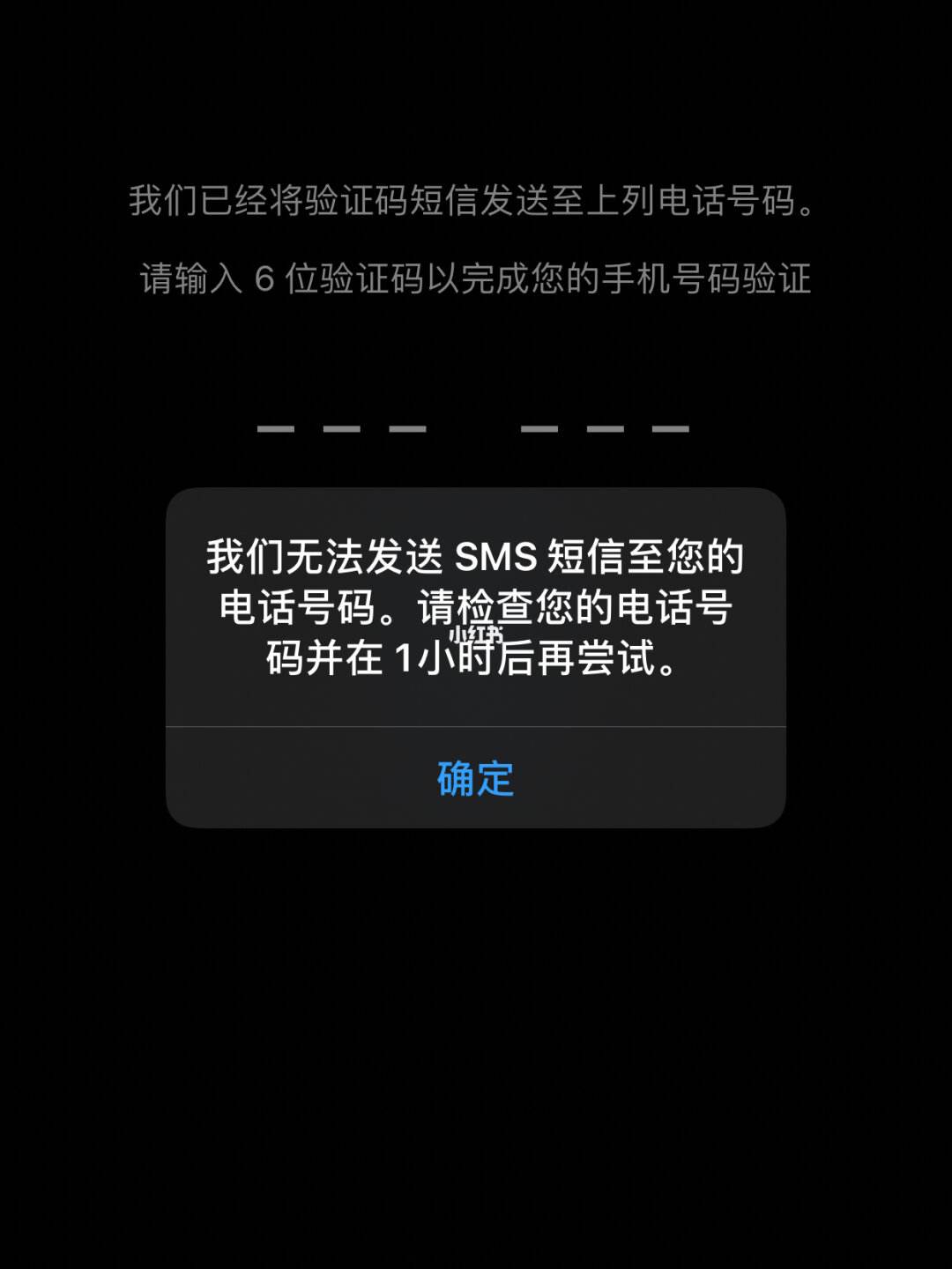 为什么注册whatsapp短信验证一直都在连接中_为什么注册whatsapp短信验证一直都在连接中怎么办