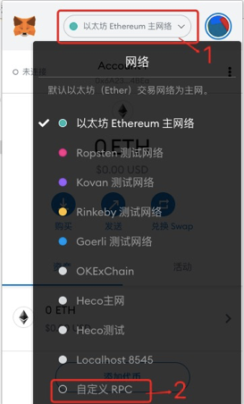 metamask钱包安卓手机下载_metamask钱包安卓手机版中文版