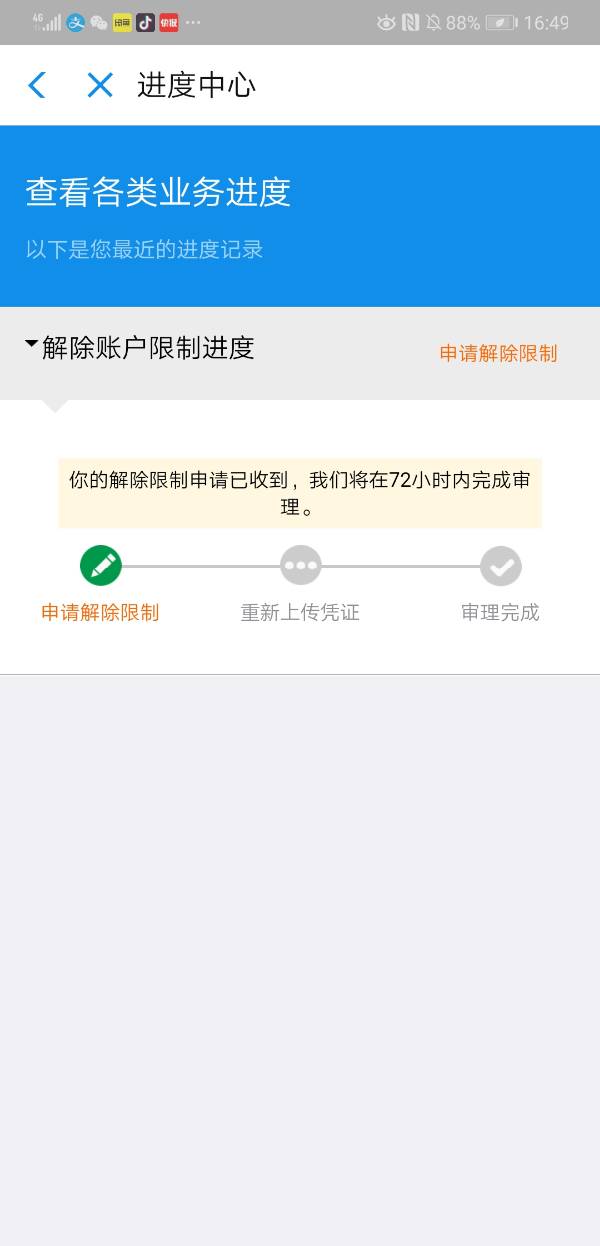 关于token不存在是什么意思的信息