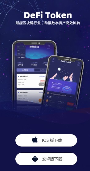 下载token_下载TokenPocket